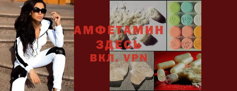 hydra сайт  Шелехов  Amphetamine VHQ 