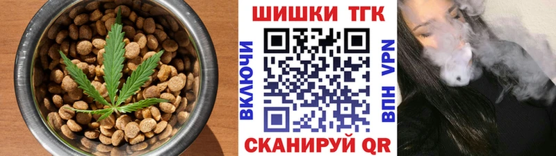 Cannafood марихуана  гидра   Шелехов  купить  сайты 