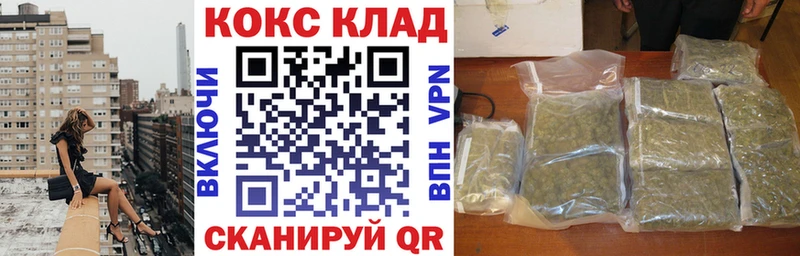 МЕГА как зайти  продажа наркотиков  Шелехов  COCAIN 99% 