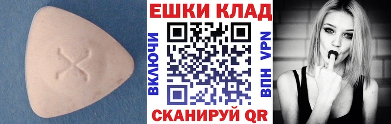 OMG рабочий сайт  Шелехов  ЭКСТАЗИ круглые 