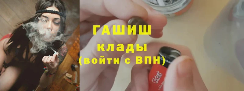 ГАШИШ Cannabis  Шелехов 