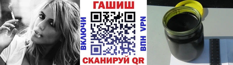 ГАШИШ Изолятор  Шелехов 