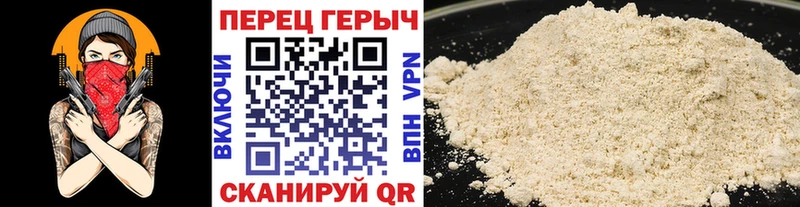 продажа наркотиков  Шелехов  ГЕРОИН герыч 