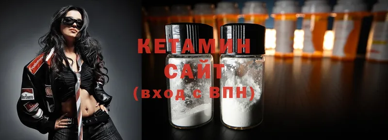 Кетамин ketamine  Шелехов 