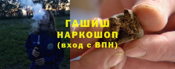 альфа пвп Наволоки