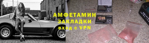 Альфа ПВП Михайловка