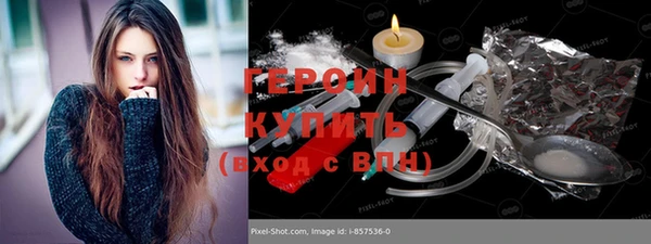 альфа пвп Наволоки