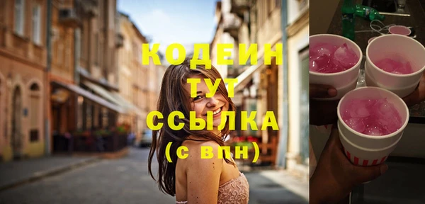 альфа пвп Наволоки