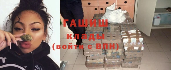 Альфа ПВП Михайловка