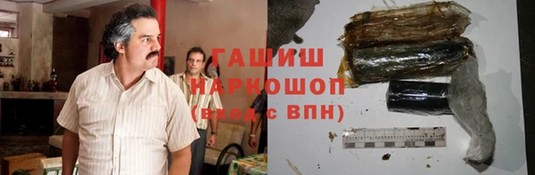 кристаллы Михайловск