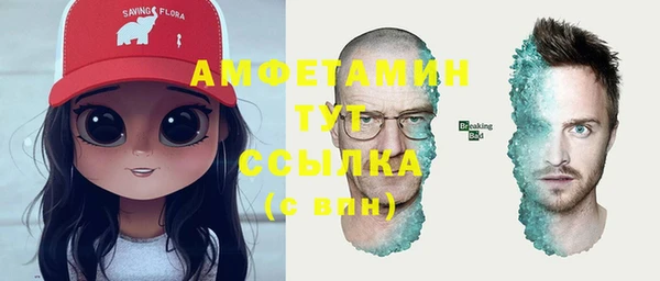 альфа пвп Наволоки