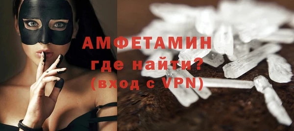 Альфа ПВП Михайловка