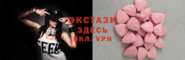 кристаллы Михайловск