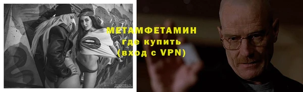 первитин Надым