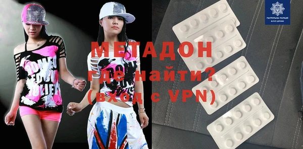 кристаллы Михайловск
