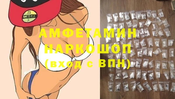 кристаллы Михайловск