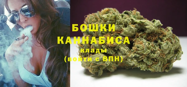 кристаллы Михайловск