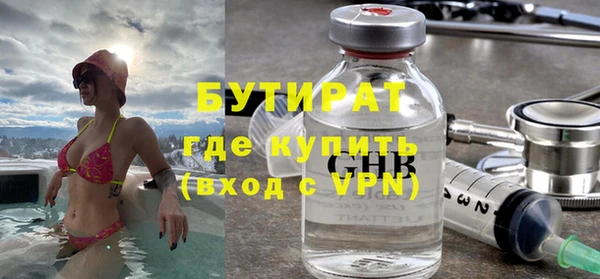 альфа пвп Наволоки