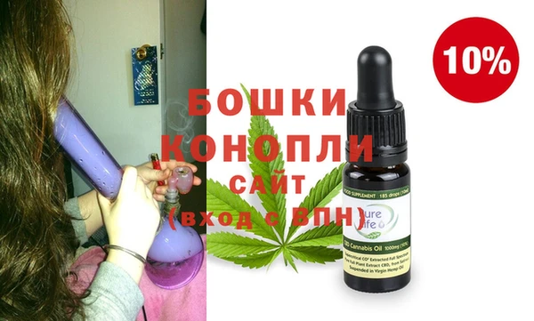 кристаллы Михайловск