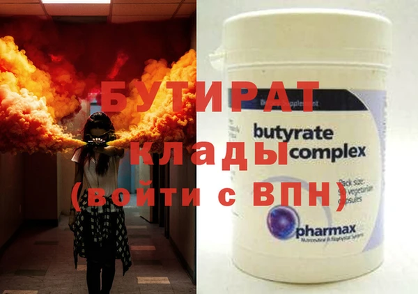 Альфа ПВП Михайловка