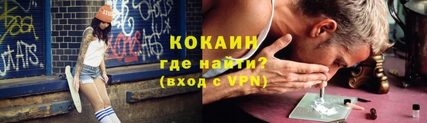 кристаллы Михайловск