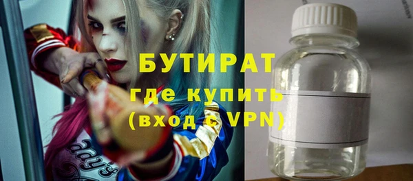 кристаллы Михайловск