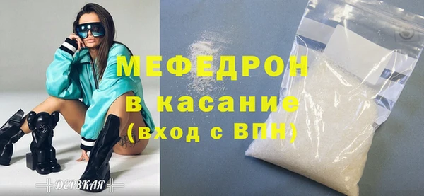 кристаллы Михайловск