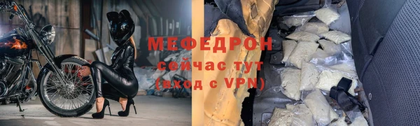 кристаллы Михайловск