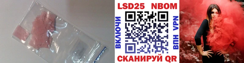 Лсд 25 экстази ecstasy  где купить наркоту  МЕГА зеркало  Шелехов 