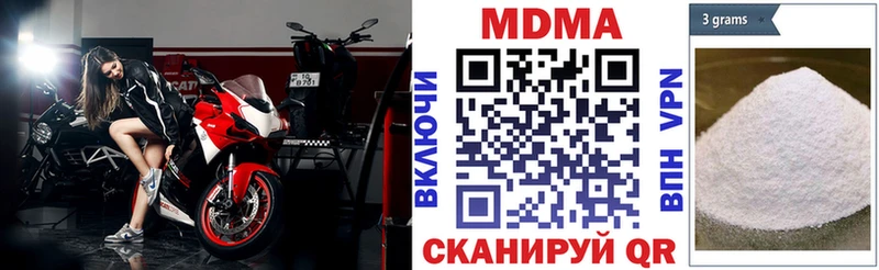 МДМА crystal  hydra tor  Шелехов 