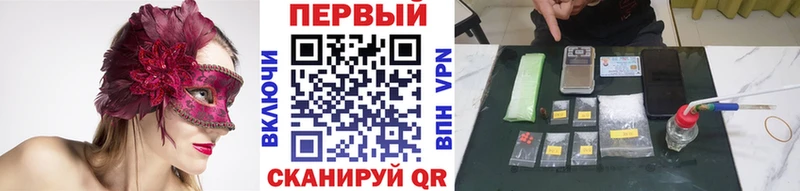 МЕТАМФЕТАМИН мет  kraken как войти  дарк нет наркотические препараты  Шелехов 