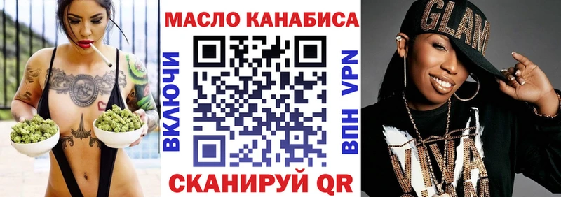 даркнет сайт  Шелехов  ТГК жижа 