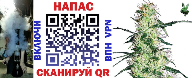 хочу   Шелехов  МАРИХУАНА сатива 